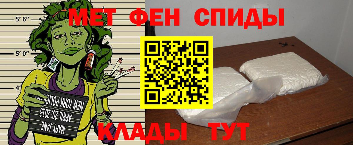 АМФЕТАМИН 97% Реж