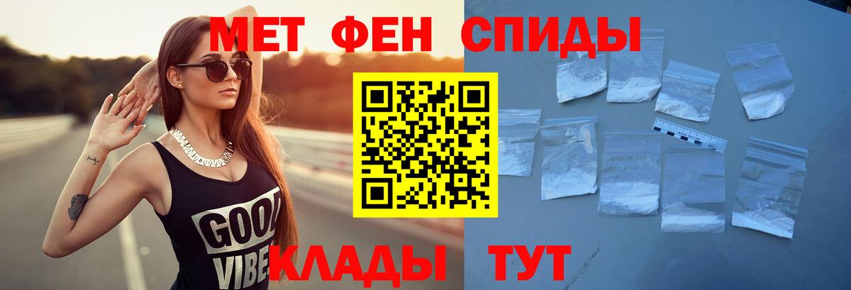 Amphetamine 98%  Вход с VPN  АМФЕТАМИН  Реж  Амфетамин 