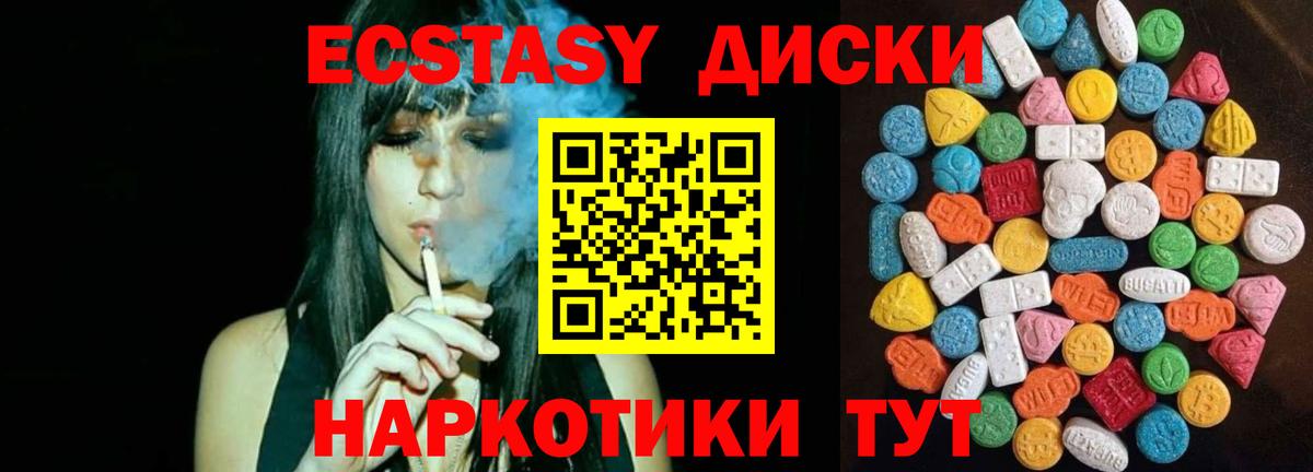 ЭКСТАЗИ Punisher  Вход с VPN  мега ссылка  Экстази Дубай  Реж  Экстази 