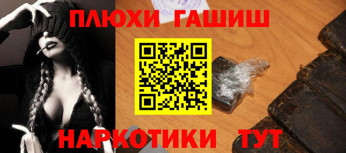 ГАШИШ  Гашиш хэш  Гашиш Ice-O-Lator  Вход с VPN  Реж 