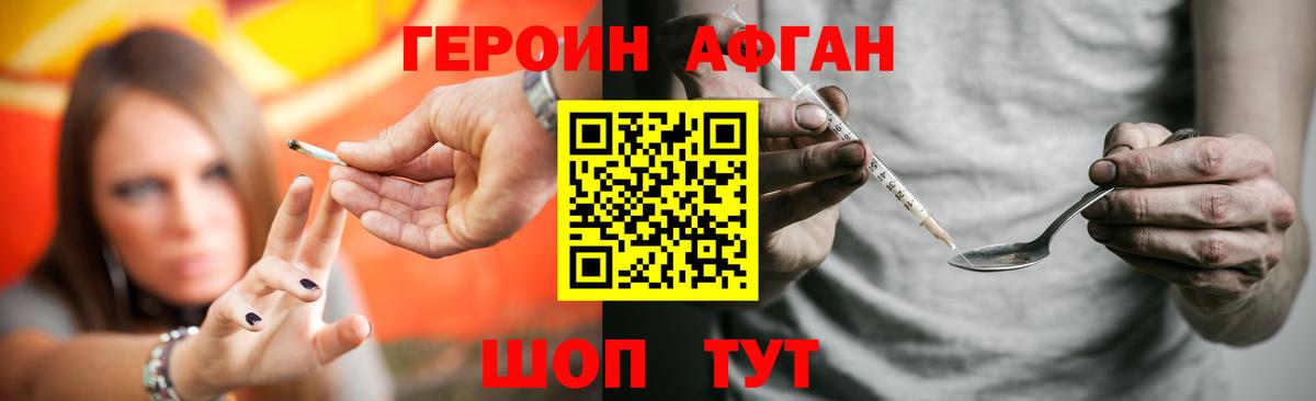 Героин белый  Героин  Реж  Вход с VPN 