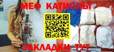прущие крисы Обь