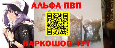 mdma Партизанск