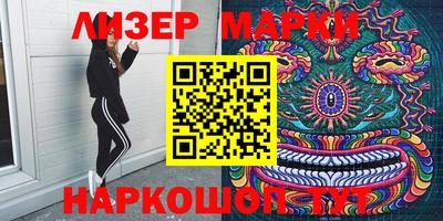 mdma Партизанск