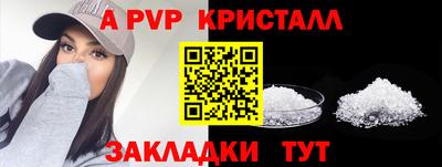 mdma Партизанск