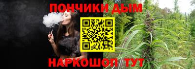 прущие крисы Обь