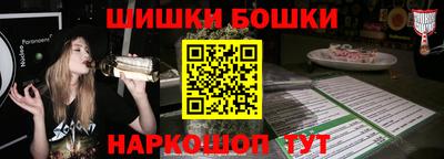 сатива Первоуральск