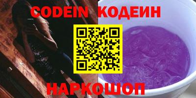 прущие крисы Обь