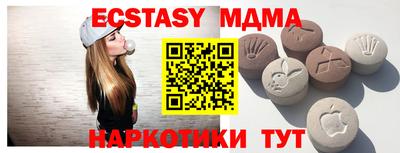 сатива Первоуральск