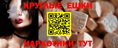 ALPHA PVP Обнинск