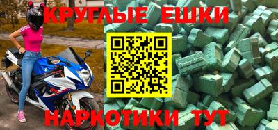 ALPHA PVP Обнинск