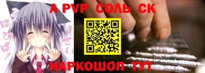 прущая мука Нягань