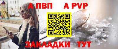 прущие крисы Обь