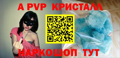 сатива Первоуральск