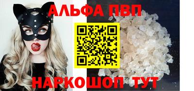 прущие крисы Обь