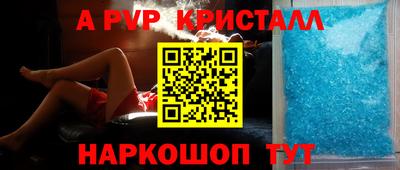ALPHA PVP Обнинск