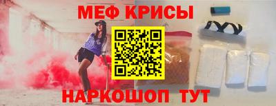 mdma Партизанск