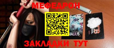 прущие крисы Обь