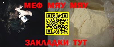 прущие крисы Обь