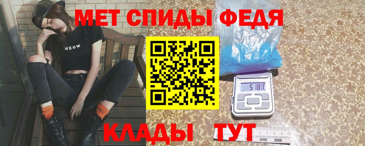 Реж  Метамфетамин пудра  Метамфетамин пудра  Вход с VPN 