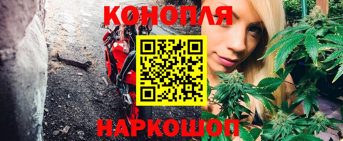 Конопля марихуана Реж