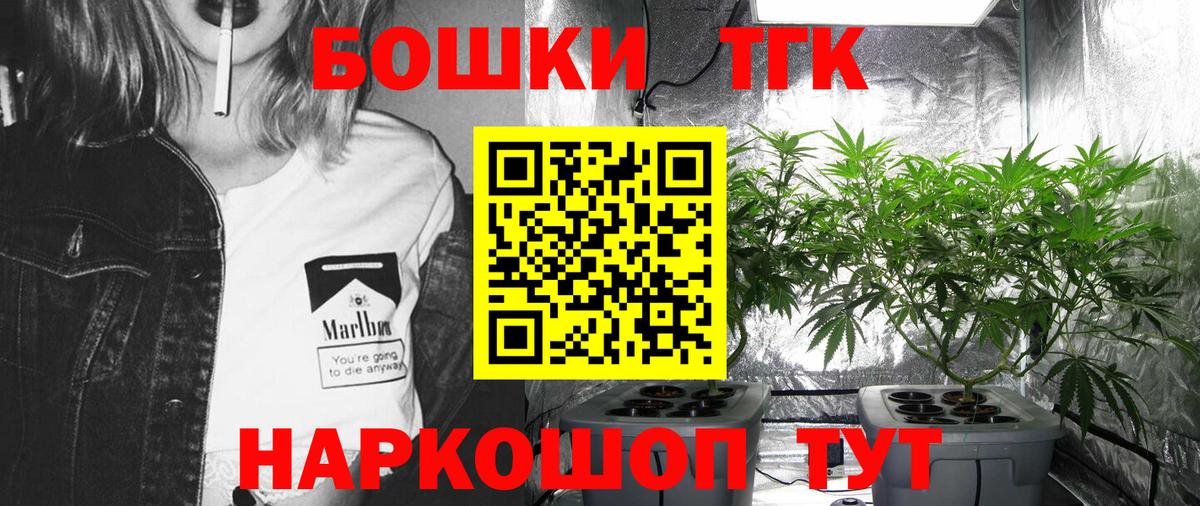 Реж  Марихуана ГИДРОПОН  Шишки марихуана Ganja  Вход с VPN  Каннабис Amnesia 